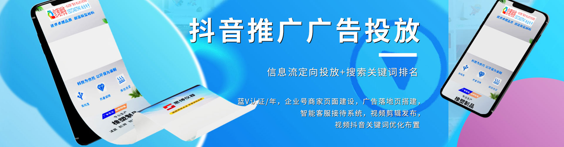 大兴sem优化师