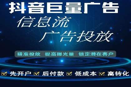 如何合理预算百度关键词推广费用