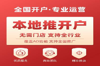 百度推广代理助力企业实现业绩翻倍